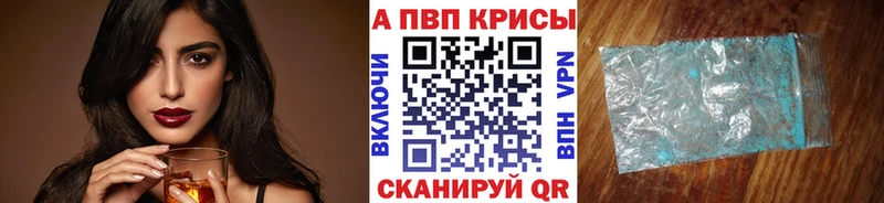 продажа наркотиков  Сосенский  дарк нет клад  А ПВП крисы CK 