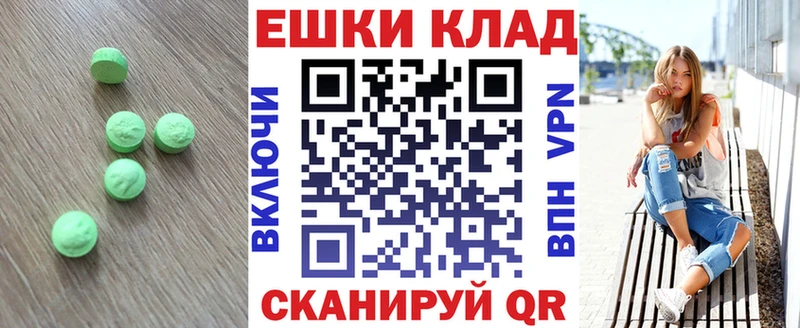 цена наркотик нарко площадка клад Экстази круглые Сосенский