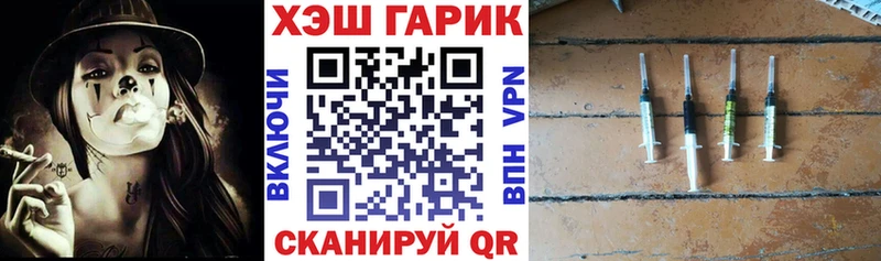 как найти закладки  Сосенский  ГАШ ice o lator 