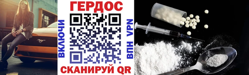 Героин гречка  OMG ссылки  Сосенский 