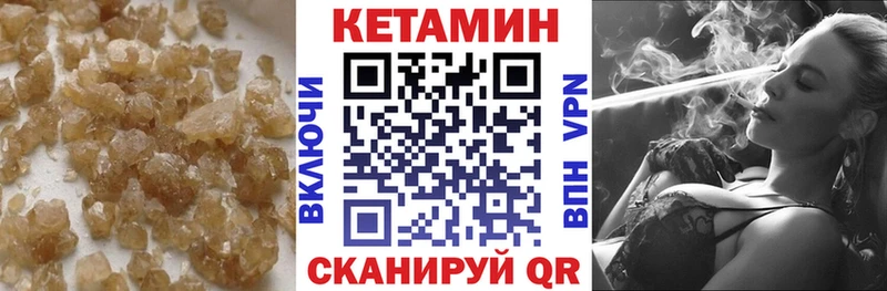 кракен онион  Сосенский  КЕТАМИН VHQ 