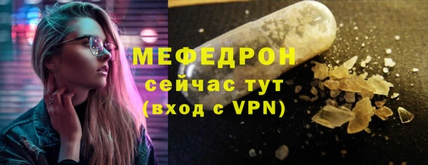 кокаин премиум Майский