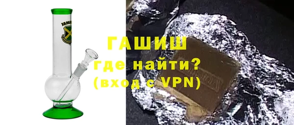 спайс Лиски