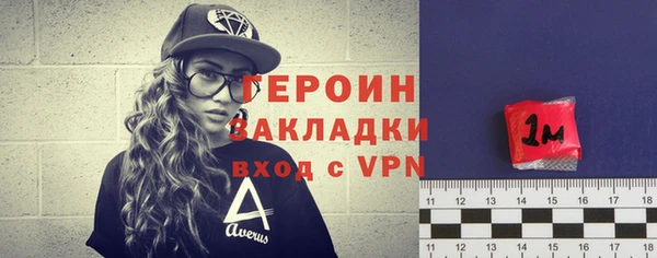 метадон Магас