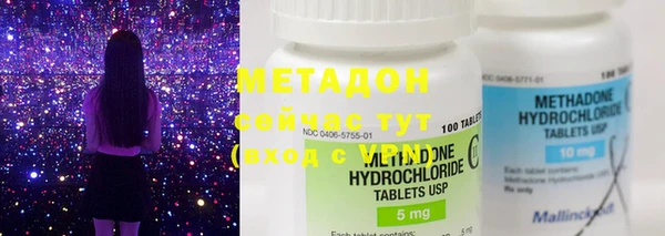 круглые Магадан