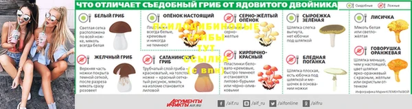кокаин премиум Майский