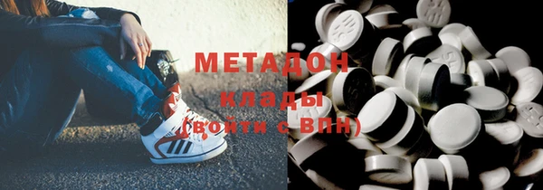 метадон Магас