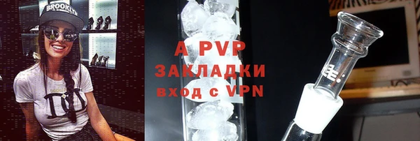 спайс Лиски