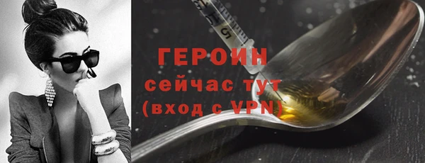 кокаин премиум Майский