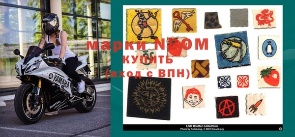 спайс Лиски
