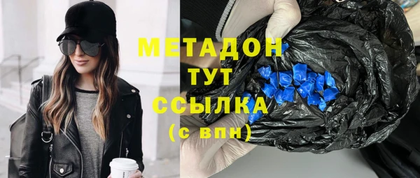 кокаин премиум Майский