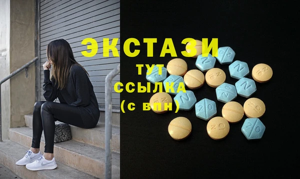 метадон Магас
