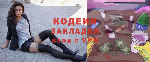метадон Магас