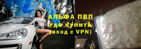 альфа пвп Липки