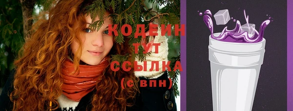 альфа пвп Липки