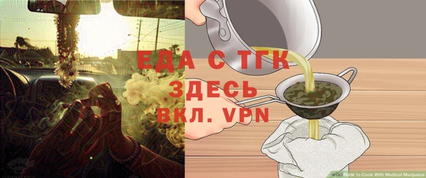 метадон Магас