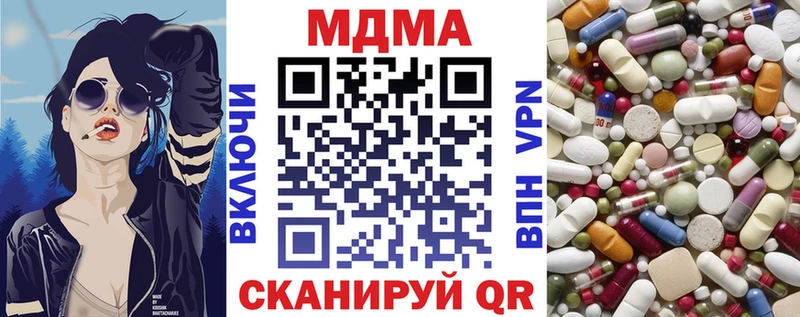 MDMA Molly  mega ссылка  Сосенский  продажа наркотиков 