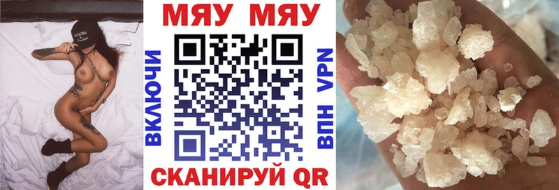 где купить наркотик  Сосенский  МЯУ-МЯУ кристаллы 