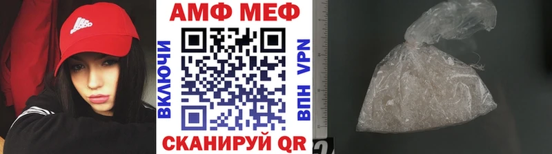 МЕТАМФЕТАМИН Methamphetamine Сосенский
