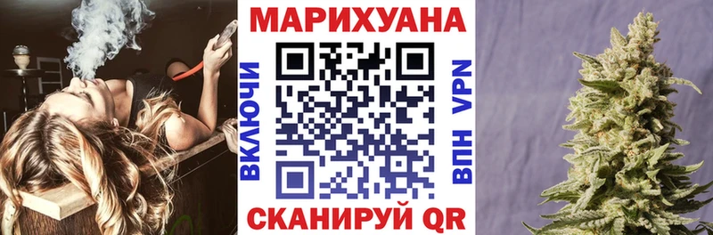купить   Сосенский  Шишки марихуана индика 